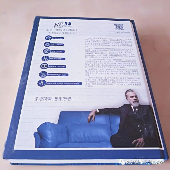 《中国企业“走出去”暨“一带一路”服务指南》图书背面展示 《中国企业“走出去”暨“一带一路”服务指南》图书背面展示