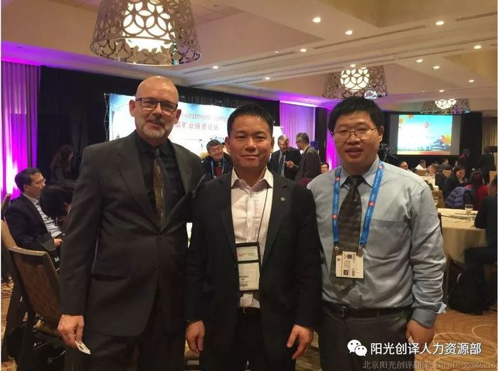 微信图片_20180227085226.jpg 参会者肯定阳光创译小伙伴的专业服务 微信图片_20180227085226.jpg 参会者肯定阳光创译小伙伴的专业服务