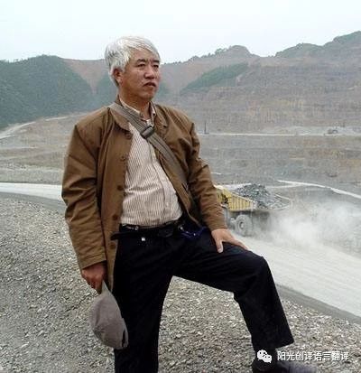 中国地质大学(北京) 教授、博士生导师 肖荣阁 中国地质大学(北京) 教授、博士生导师 肖荣阁