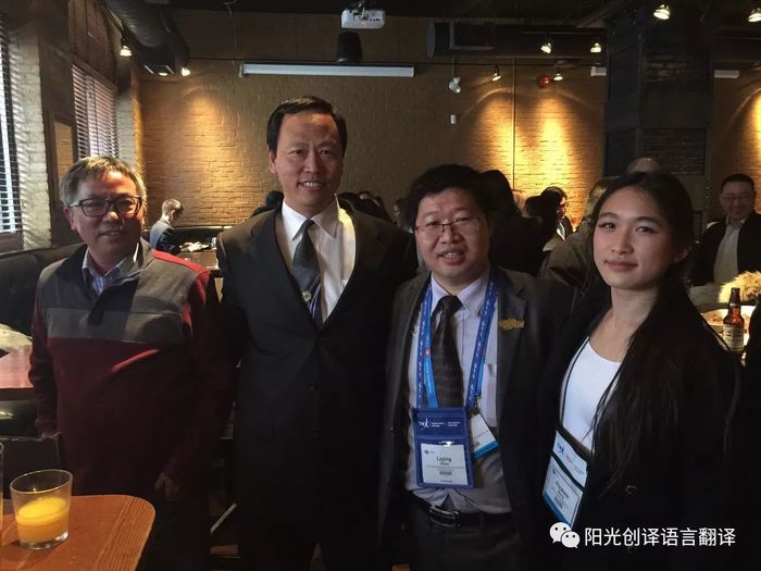 阳光创译吕国博士和2017年中国矿业投资论坛部分发言嘉宾合影 阳光创译吕国博士和2017年中国矿业投资论坛部分发言嘉宾合影