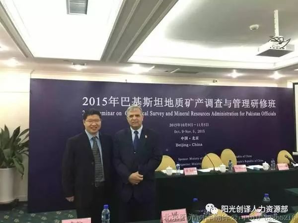 吕国博士与巴基斯坦大使馆参赞ZamirAhmed Awan(泽米尔?阿万)合影 吕国博士与巴基斯坦大使馆参赞ZamirAhmed Awan(泽米尔?阿万)合影