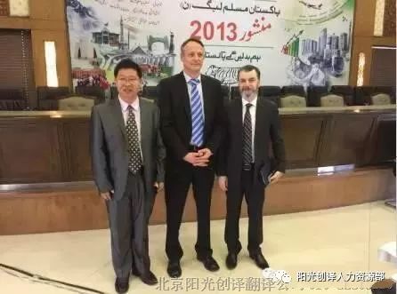 吕国博士与团队同事及巴方官员合影 吕国博士与团队同事及巴方官员合影