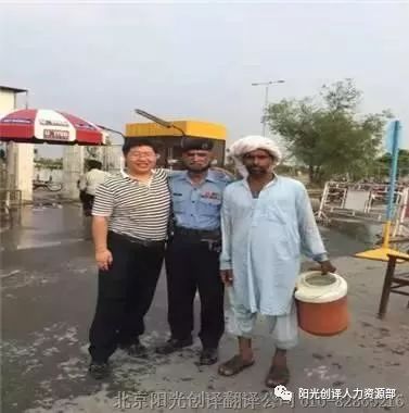 阳光创译董事长吕国博士与巴基斯坦当地群众合影 阳光创译董事长吕国博士与巴基斯坦当地群众合影