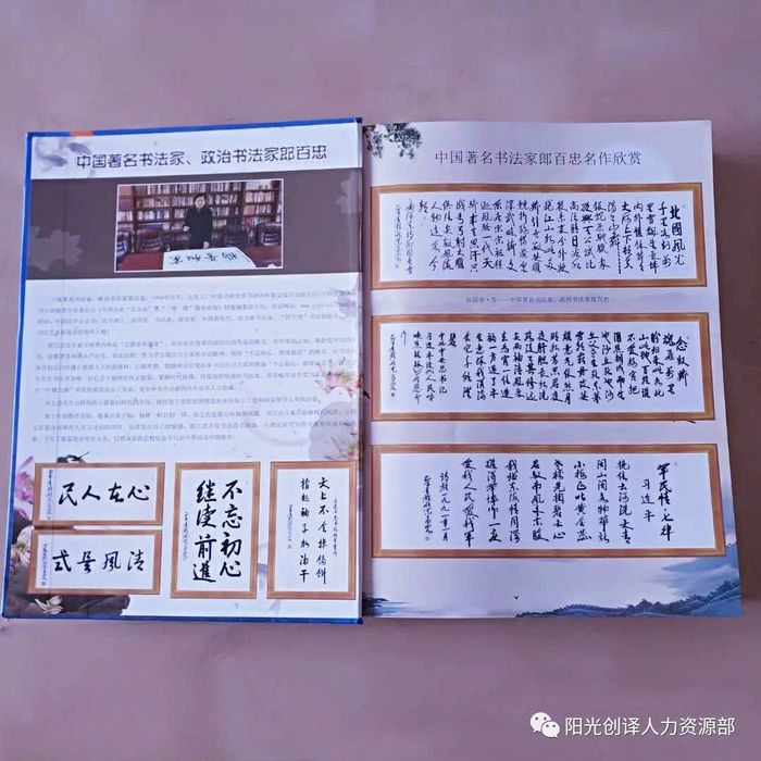 《中国企业“走出去”暨“一带一路”服务指南》图书首页展示 《中国企业“走出去”暨“一带一路”服务指南》图书首页展示