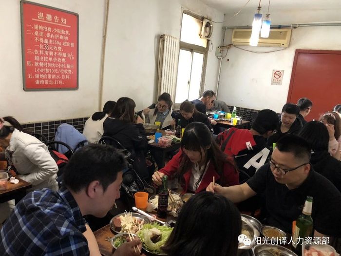 阳光创译小伙伴团建聚餐~~~ 阳光创译小伙伴团建聚餐~~~