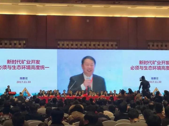 紫金矿业集团董事长陈景河 紫金矿业集团董事长陈景河