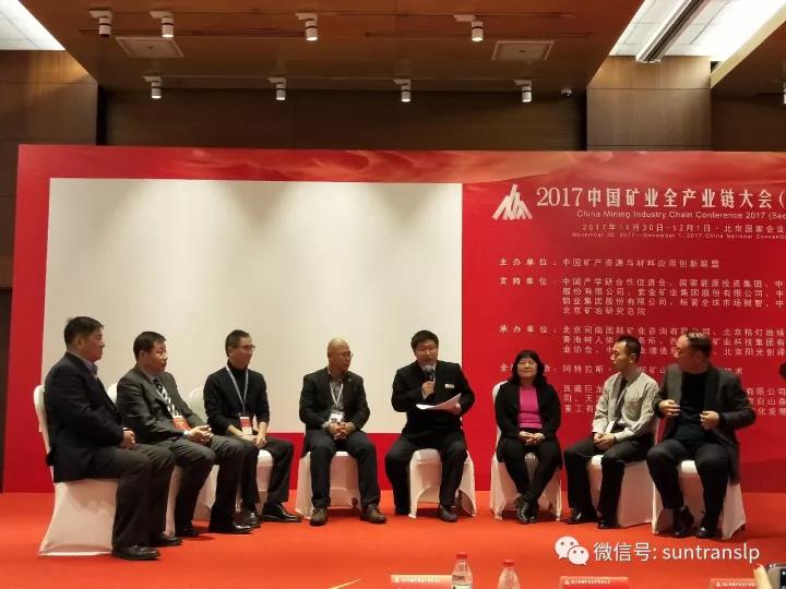 阳光创译吕国博士组织的高端对话环节 阳光创译吕国博士组织的高端对话环节