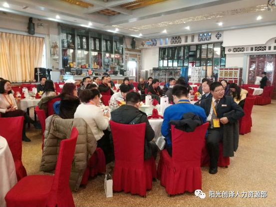 2018年第四届敦煌人在北京发展论坛 2018年第四届敦煌人在北京发展论坛