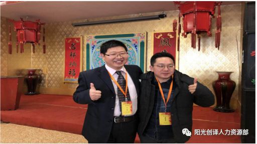 阳光创译董事长吕国博士与汀舍文旅发展有限公司总经理谢昌军合影 阳光创译董事长吕国博士与汀舍文旅发展有限公司总经理谢昌军合影
