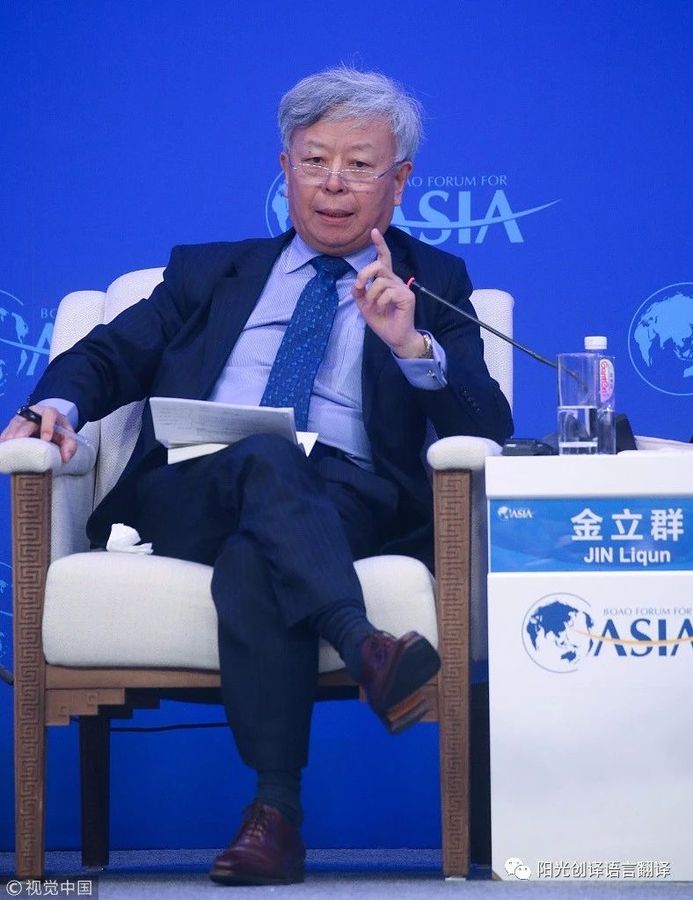 亚投行行长金立群 亚投行行长金立群