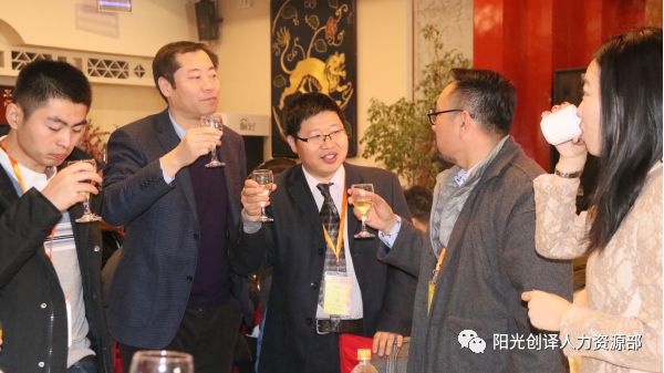 阳光创译董事长吕国博士与参会嘉宾碰杯合影 阳光创译董事长吕国博士与参会嘉宾碰杯合影