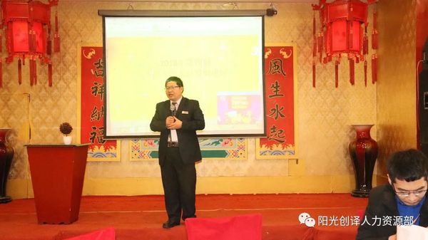 阳光创译吕国博士在论坛上做主持 阳光创译吕国博士在论坛上做主持