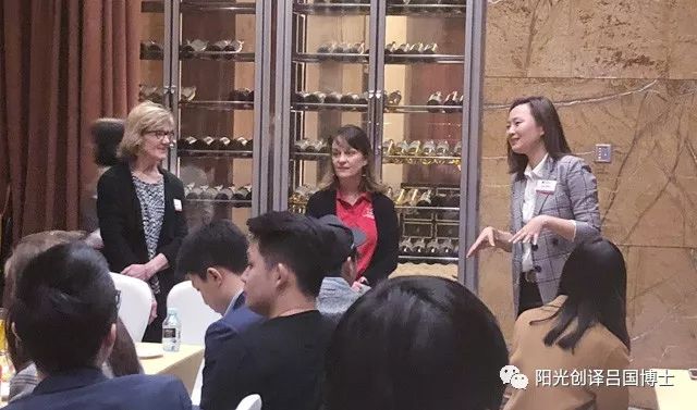 迈阿密大学中国区负责人Lina Zhang(右一)在会上发言 迈阿密大学中国区负责人Lina Zhang(右一)在会上发言