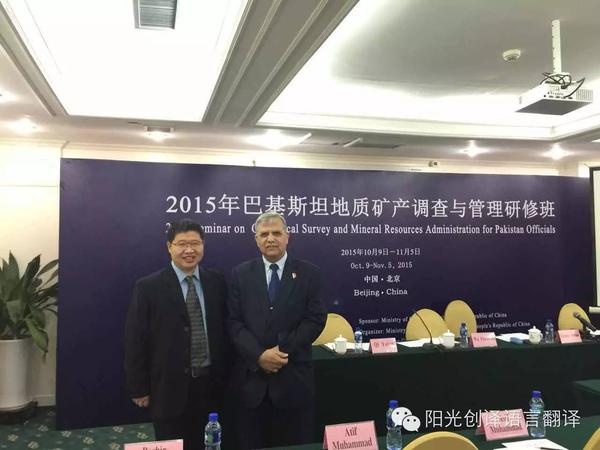 吕国博士与巴基斯坦大使馆参赞ZamirAhmed Awan(泽米尔▪阿万)合影 吕国博士与巴基斯坦大使馆参赞ZamirAhmed Awan(泽米尔▪阿万)合影